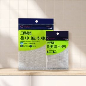 후라이팬수세미 주방수세미 은사니트수세미 소