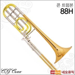 트럼본 CONN Trombone 88H / 88-H Rose Brass Bell