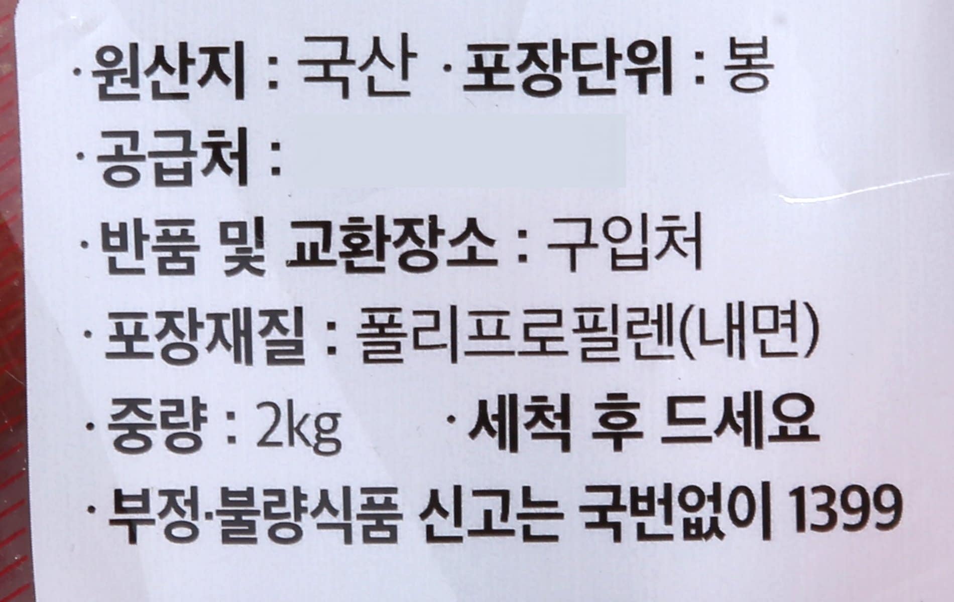 품질표시이미지1