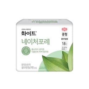 네이처포레 울트라날개 중형 18P