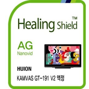 [힐링쉴드]휴이온 KAMVAS GT-191 V2 AG Nanovid 저반사 지문방지 액정보호필름 1매(HS1768294)