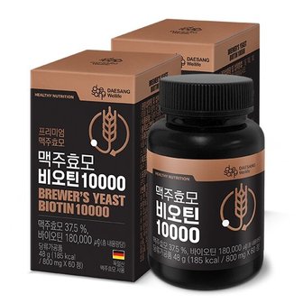 대상웰라이프 맥주효모 비오틴 10000 (800mgX60정)(60일분), 2ea