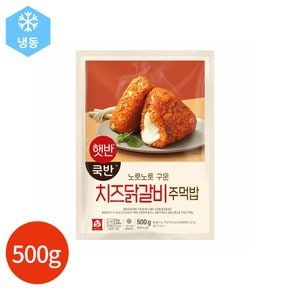 (1022620) 햇반쿡반 치즈 닭갈비 주먹밥 500g