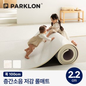 [비밀특가]층간소음 저감 롤매트 22T 100x100x2.2cm (미터단위)