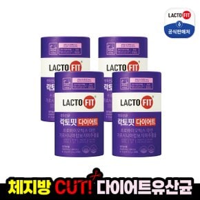 락토핏 다이어트 [ 4통 / 16주분 ]