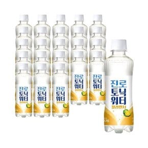 하이트진로 토닉워터 깔라만시 300ml x 24개 / 하이볼 소토닉