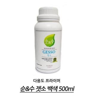  시멘트 콘크리트 석고보드용 흰색 젯소 0.5L 프라이머 철재 페인트칠 벽지 셀프벽지