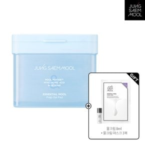 [NEW런칭]에센셜 물 프렙 겔패드 (70매) + 물크림 8ml + 물크림 마스크 1매