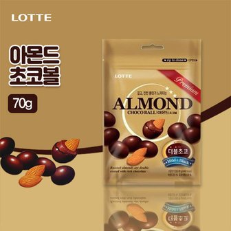 롯데칠성 아몬드 초코볼(70g)