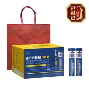 농협홍삼 한삼인 멀티비타G 이뮨샷 10개입 2세트+쇼핑백