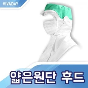 얇은 원단 위생 후드 VCQ-B31