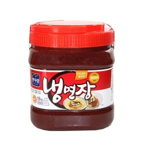 면사랑 냉면장 1.8kg