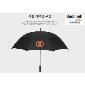 [카네正品]부쉬넬 더블 캐노피 그라파이트 골프우산