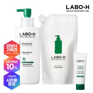 라보에이치 두피강화 샴푸 400ml+리필 400ML+증정