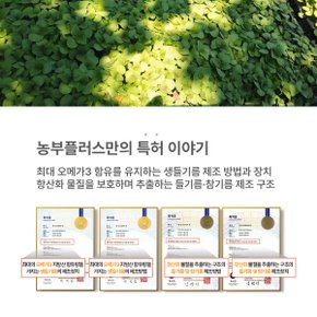 국산 저온착유 참기름 180ml 1병 선물박스