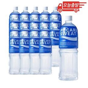 오늘출발 포카리스웨트 900ml 20개