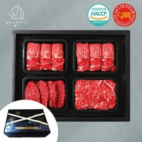 [명절 후 배송][웰굿]미경산 고급암소 한우1+ 명품구이세트 1호 2kg(등심1kg,안심500g,채끝500g)