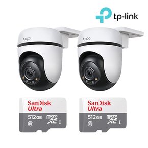 Tapo C510W+512GB SD카드 2팩 풀칼라 CCTV 2세트 홈캠 세트