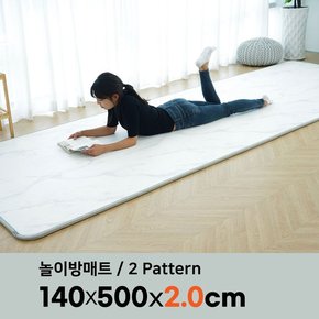 말랑플러스 20T 프리미엄  PVC 놀이방매트 폭 140cm x 500cm