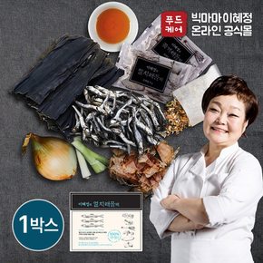 (G)빅마마 이혜정의 멸치 해물 다시팩 (15g x 10개)