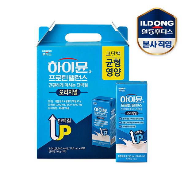 하이뮨 프로틴 밸런스 음료 190ml 16입 /산양유단백질 헬스보충제
