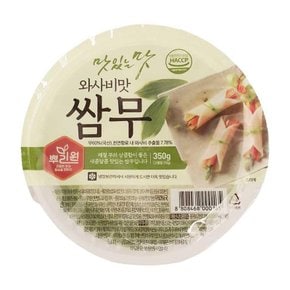 뿌리원 와사비쌈무 350g 9개