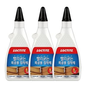 수성 목공용 접착제 550g x 3개