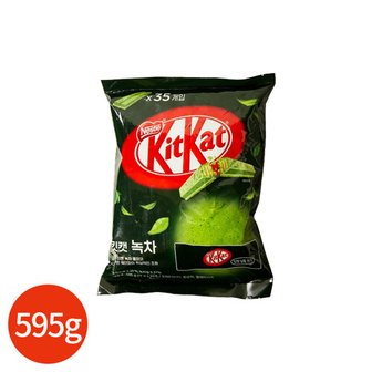  네슬레 킷캣 녹차 595g