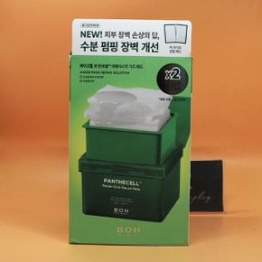 nEw 바이오힐보 판테셀 리페어시카 거즈패드 80매+80매 기획