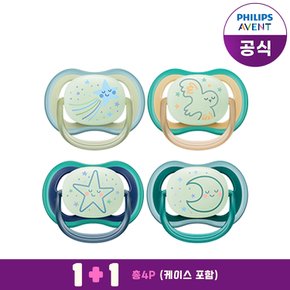 아벤트 울트라 에어 야광 노리개 젖꼭지 2종 세트 6M 별/새(2P)+18M 별/달(2P)