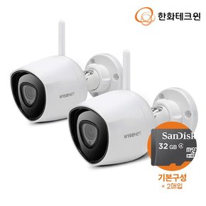 와이즈넷 200만화소 감시카메라 외부형 가정용 홈cctv