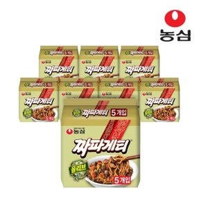 올리브짜파게티 멀티팩 (140gx5) x 8개(1박스)