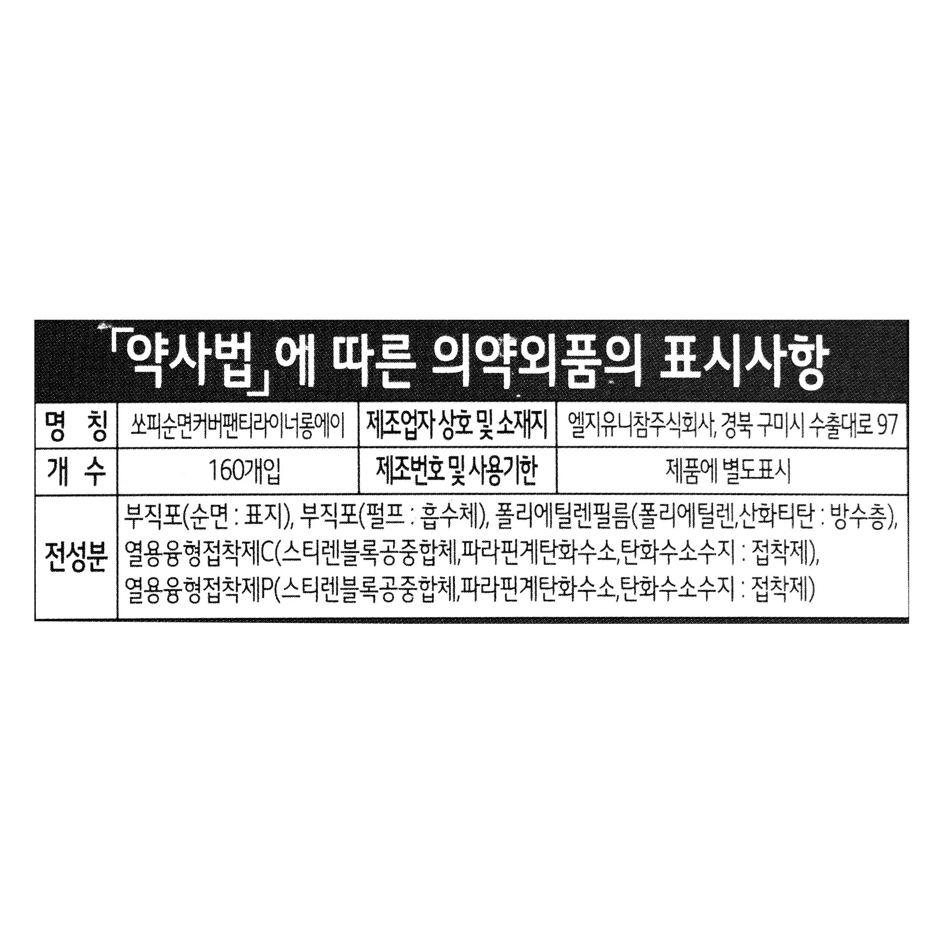 품질표시이미지1