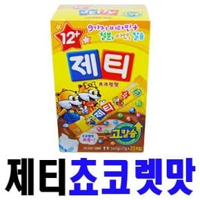 제티 쵸코렛맛 (20T)