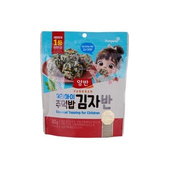 동원 우리 아이 주먹밥 김자반 30g
