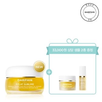 달팡 [1월][33,000원 상당 샘플 2종 증정] NEW 에끌라 수블림 베티버 마스크 50ml 세트