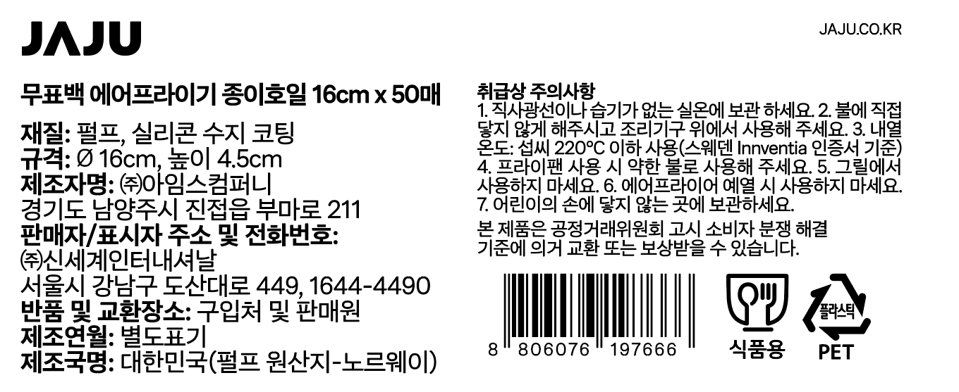 품질표시이미지1