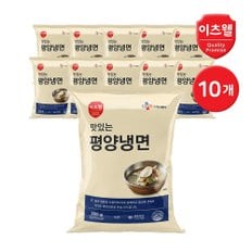CJ프레시웨이 [G] CJ프레시웨이 이츠웰 맛있는 평양냉면 (면단품) 200g 10개