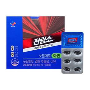 CJ 전립소 쏘팔메토 아연 500mg x 60캡슐 1박스 HIS