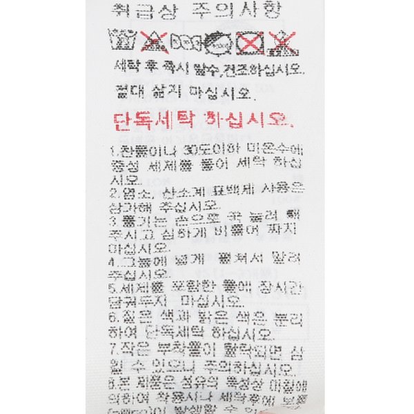 상품이미지8