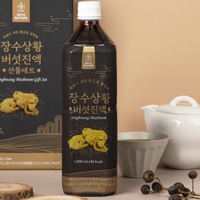 국내산 장수상황버섯진액 1,000mL