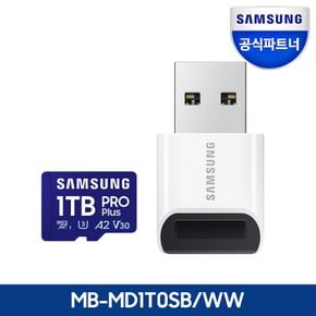 삼성전자 삼성 공식인증 마이크로SD PRO PLUS 1TB MB-MD1T0SB/WW 카드리더기 구성