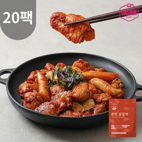 성수동905 저당 춘천닭갈비 20팩 / 저지방 특수부위