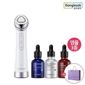 마데카 프라임 뷰티디바이스 얼굴마사지기구 피부관리기 홈케어기기+전용앰플3종+쇼핑