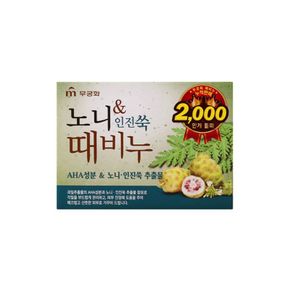 노니 앤 인진쑥 때비누 90g[31328954]