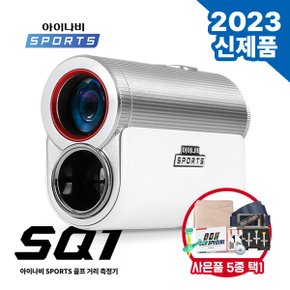 SQ1 OLED손떨림보정/0.1초측정 레이저거리측정기+천연가죽파우치+5종사은품택1