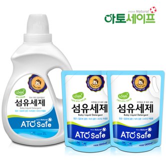 아토세이프 아기세제SET (세제 2L 1개+ 섬유유연제 1.3L 2개)/아토세이프세제/중성세제/세탁세제/유아세제