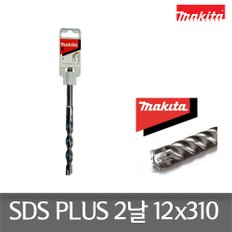 B-67913 SDS-PLUS 2날 센터링팁드릴비트12x310