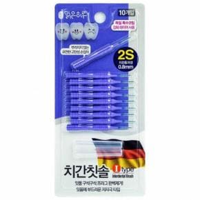 맑은하루 치간칫솔 I타입 10개입 2S0.8mm X ( 2세트 )