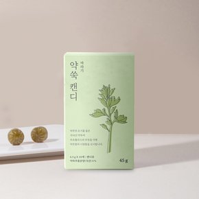 바라기 프로폴리스 약쑥캔디 단상자 45g